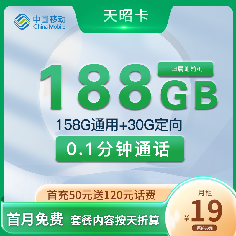 天昭卡.png