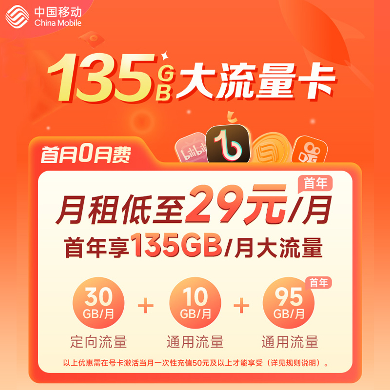 广东宝藏卡.jpg